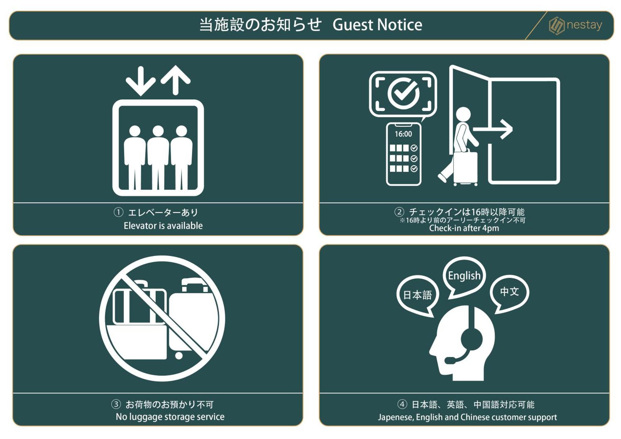 Nestay Apartment Tokyo Akihabara 2A Luaran gambar